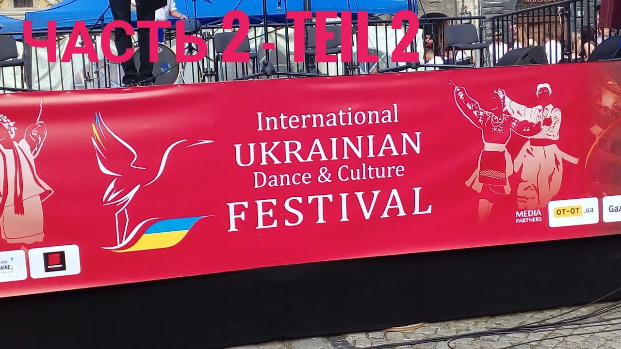 Ukrainian Dance & Culture Festival (Часть 2)