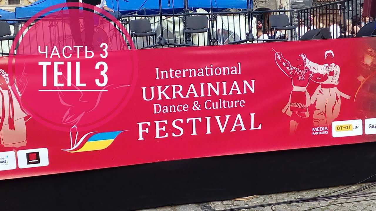 Ukrainian Dance & Culture Festival (Часть 3)